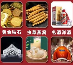克拉玛依市回收黄金