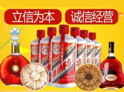 克拉玛依市回收礼品虫草洋酒